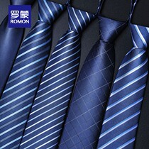 Romon lazy zipper tie mens formal business 8cm work work Korean version striped professional groom wedding