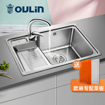 Olin Sink Laundry Sink Official Flagship Store Single Tank 304 Stainless Steel Laundry Pool Basin Washboard Balcony Room