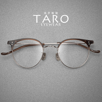 8 grams of Japanese pure titanium ultra-light female small face retro anti-blue light round flat mirror male myopia color change anti-fog glasses frame