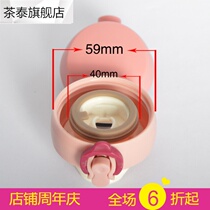 Star bar food magic cup cover switch inner cover bear thermos cup accessories hand cup cover lock buckle bounce cover