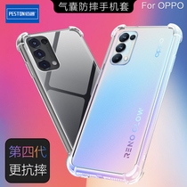 Baitong is suitable for OPPO A7 mobile phone case A52 protective cover transparent TPU airbag A53 anti-drop all-inclusive soft case