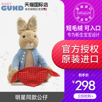 Baby Gund Peter rabbit doll Peter rabbit peek-a-boo toy Baby plush comfort doll