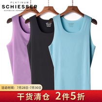 High-end platinum Yashuya underwear Mens casual second skin round neck comfortable vest ultra-thin