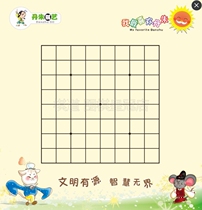 New Danjukatoon Go cartoon children upgrade Go Go board suit with chessboard pawns