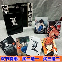 Death Notes Night God Moon L Mihai Sand Cartoon Cartoon Cartoon Perimeter Playing Card Paper Card Table Tours Collection Treasured