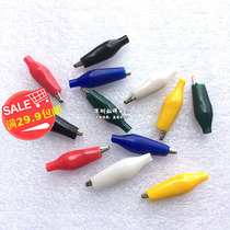  Small medium and large color alligator clip sheath clip Test clip Power clip Red black yellow blue green and white 6 colors optional