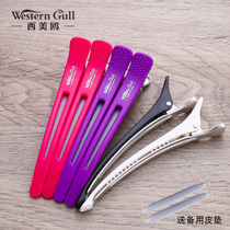Western Gull West Gull Hair Salon Special Haircut Hair Clip Crocodile Partition Traceless Clip