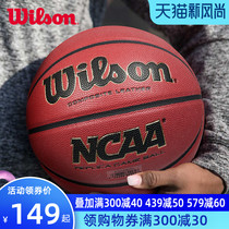 New official wilson wilson basketball NBA game special No 7 ball PU wear-resistant indoor and outdoor WTB0730