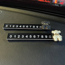 Mobile phone Car On-board Temporary Parking Number Plate mobile phone Mobile Card Pendulum car Decorative Supplies Woman