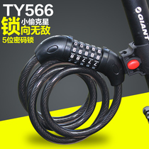 Xidesheng UCC bicycle password lock anti-theft lock Mountain bike anti-theft password lock Universal lock Riding accessories