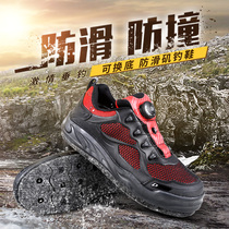 Kyth KASE Exchangeable Bottom Iso Fishing Shoes Den Reef Non-slip Waterproof Ultra Light Nail Shoes Felt Bottom Sea Fishing Shoes Fishing Shoes