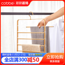 Cabel multifunctional magic pants rack wardrobe storage pants clip home aluminum pants hanger multi layer pants hanging