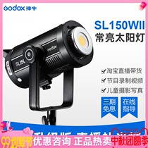 Shenniu SL150WII live LED light video always bright fill light anchor soft light studio shooting sun light