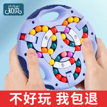 Childrens Puzzle Mind Logic Training Focus on Artificial Kindergarten Interactive Girls Intellectual Toys