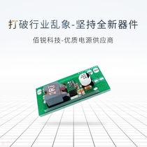 Cddc step-down module) 12V to 5V8A car LED screen power step-down Module 9V to 5V buck converter