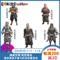 Zhongyitang Water Margin movable doll second wave Lin Chong Yang Zhi Wusong Li Kui Zhu Wu spot