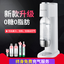 Guandi BMWSODA bubble water machine Soda machine Household production of cola soda milk tea shop commercial air pump