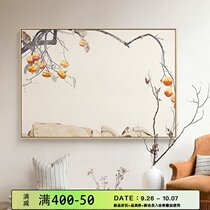 Li Shiyun x Qianxian Image Painting New Chinese Living Room Sofa Background Wall Decoration Mural Bedroom Bedside Painting