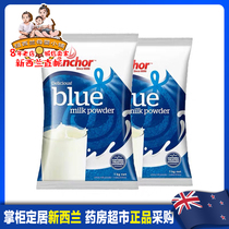 New Zealand direct mail Anchor Anjia milk powder Adult youth student whole milk powder A box of 6 bags of 1kg per bag