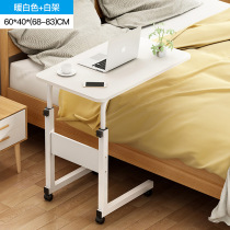 Mobile small table with pulley home Zhuzi Dormitory Bedside Narrow Slit Table Universal Wheel Computer Desk Desk Desk Desk