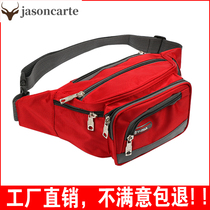 Tie waist sports universal crotch bag Mobile phone bag men men work site multi-function pocket multi-new outdoor