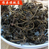 Fresh Horse Teeth Purslane Dry Tea Martine Dish Horse Bee Dish Dried Traditional Chinese Herbal Dumplings 500 gr Farmhouse Special