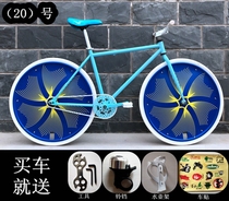 Adult youth sealed disk dead flying bicycle Male muscle car pink road race inflatable handlebar Fluorescent lightweight