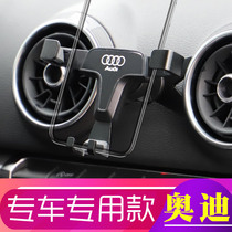 Audi car mobile phone holder A3 S3 Q2L car interior dedicated navigation rack round air outlet wireless charging