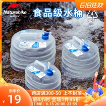 NH Norwegian 10-15L liter folding bucket folding kettle folding water bag outdoor camping portable water storage