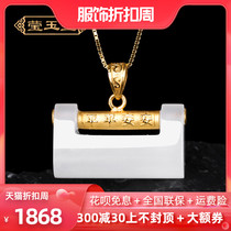 Yingyutang 999 gold inlay and Hetian sheep Jade Pingan lock Full Moon Children gold jade pendant necklace