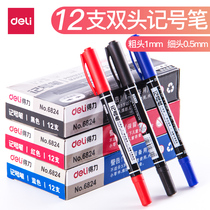 Deli big head pen Oily marker pen Double head black pop pen Childrens painting is not easy to fade hook line pen wholesale