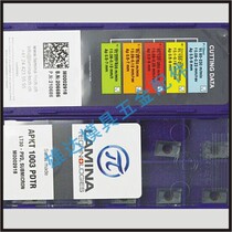 Lin Nina Blade APLX1003PDTR LT30 CNC Blade