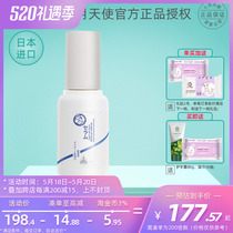 October Angel Japan Import Water Moisture Moisturizing and Condensed Essence Milk Pregnant Woman Special Skin-care Products Natural Bright Skin Tight
