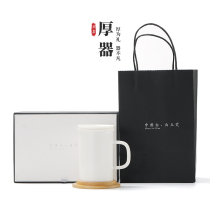 Thick Dehua white porcelain tea cup with lid filter Home office Personal meeting Large cup Ceramic mug