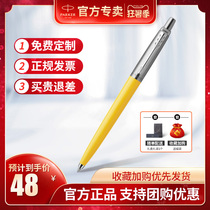 New product Parker signature pen Chote retro gel water pen boys and girls birthday gift Student practice gift Business office custom advertising pen gift box