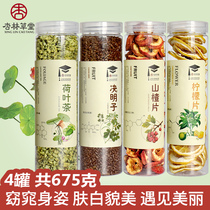 Xinglin thatang lemon lotus leaf Hawthorn cassia seed tea Hawthorn lotus leaf tea combination flower tea lemon slices made tea dry slices