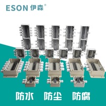 Outdoor waterproof junction box terminal box IP65 plastic waterproof box interval distribution box safety wire crossing box control box