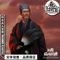 Spot INFLAMES IFT-041 Three Kingdoms to Bow Out to the Bright Middle-aged Version