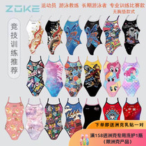 (Chestless pad )ZOKE Chuck Adult Lady Cartoon professional competition training swimming triangle swimsuit