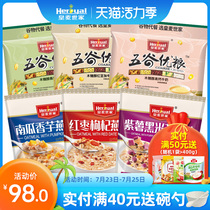 Royal Wheat Family Fruit and Vegetable Cereal Set Cook-free meal replacement Ready-to-eat nutritious breakfast drink Cereal oatmeal 2040g