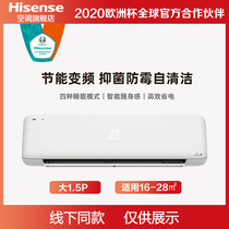 (No goods do not shoot)Hisense air conditioning smart home self-cleaning air conditioning KFR-35GW A100X-X3