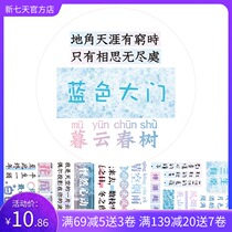 New seven days and paper tape text transparent bottom PET hand account tape sticker Blue Gate Pink Season