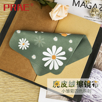 Glasses cloth Daisy suede eye cloth wipe glasses cloth lens lens computer screen mobile phone wipe cloth