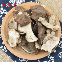 Neuheng Pai Peel 500g Chinese medicine material Yunnan Lingli Pili Lingli Pingli Lingli Lingli Peel Lingli Lin Ling Ling Ling Ling Ling Peel Lingli Lin Ling Ling Ling Ling Pe Ling Ling Ling Ling Ling Ling Ling Ling Ling Ling Ling Peiling Ling Ling Ling Ling Ling Ling Ling Ling Ling Ling Ling Ling Ling Peiling Peel Ling Ling Ling Ling Ling Ling Ling Ling Ling Ling Ling Ling Li