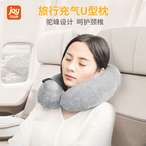 Automatic Inflatable U Type Pillow Travel Standing Guard Neck Pillow Press type High Speed Rail Plane Sleeping Theorizer Portable Leaning Pillow