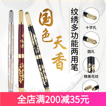 National color Tianxiang Korean semi-permanent embroidery hand-made pen embroidery eyebrow pencil opening eyebrow padded eyebrow brush fog embroidery pen