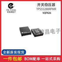 TPS55288RPMR Package VQFN26 Switch Regulator Integrated patch IC spot shipment