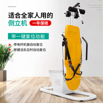 Devino reverse machine electric retropler waist vertebrate physiological traction stretching artifact with fitness equipment