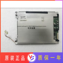 SHARP LM057QC1T01 LM057QC1T08 SHARP 5 7 inch fake color display warranty one year