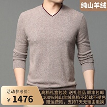 Odos City Winter V Collar Mens Cashmere Sweatshirt Pure Color Business Casual Beating Base Pure Cashmere Cashmere Sweaters